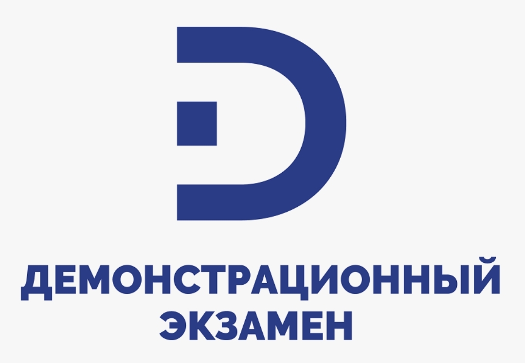 DI