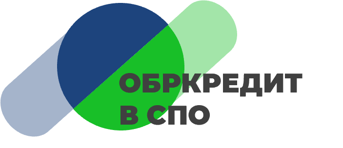 Логотип проекта Обркредит СПО