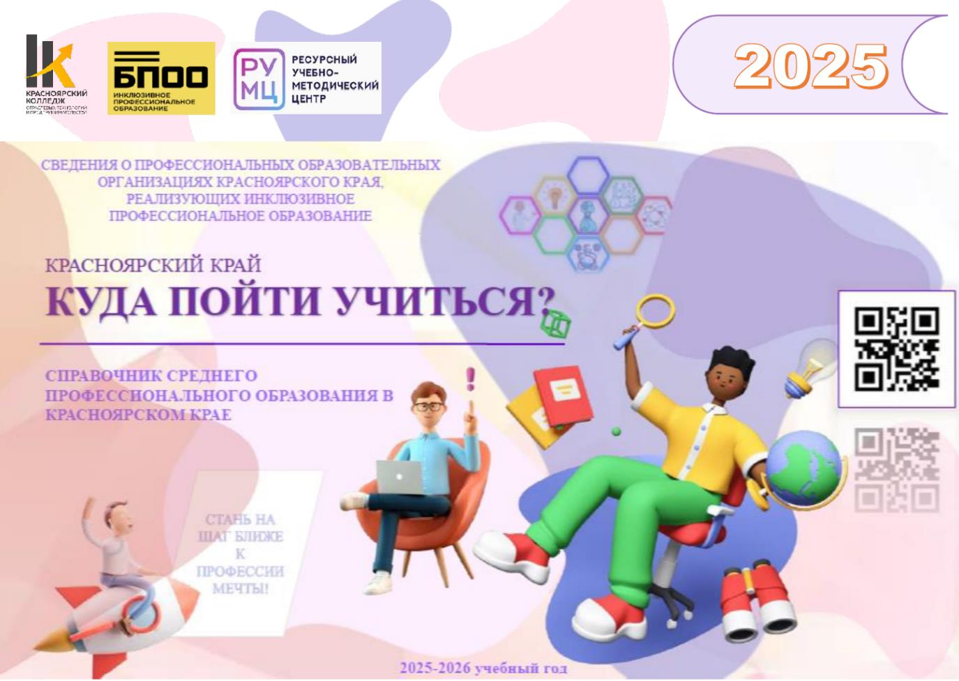 2025 05 05 11 14 41